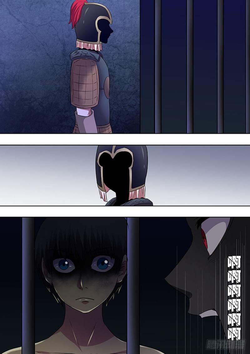 🍔炼狱重生 第71话 第6页
