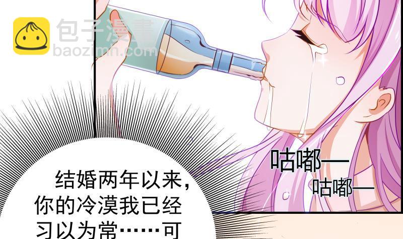 第2话 你竟然也出轨了(1/2)-第2话