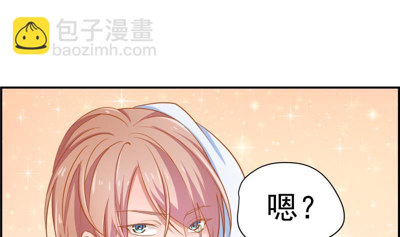 第2话 你竟然也出轨了(1/2)-第2话