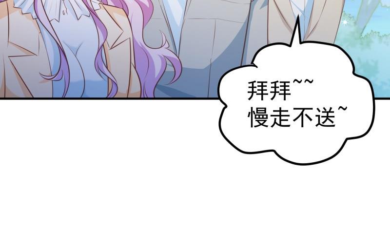 第102话 陈父被抓(1/2)-第100话