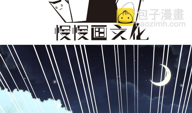 第102话 陈父被抓(1/2)-第100话