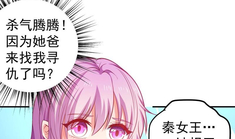 第104话 跪地求情(1/2)-第102话