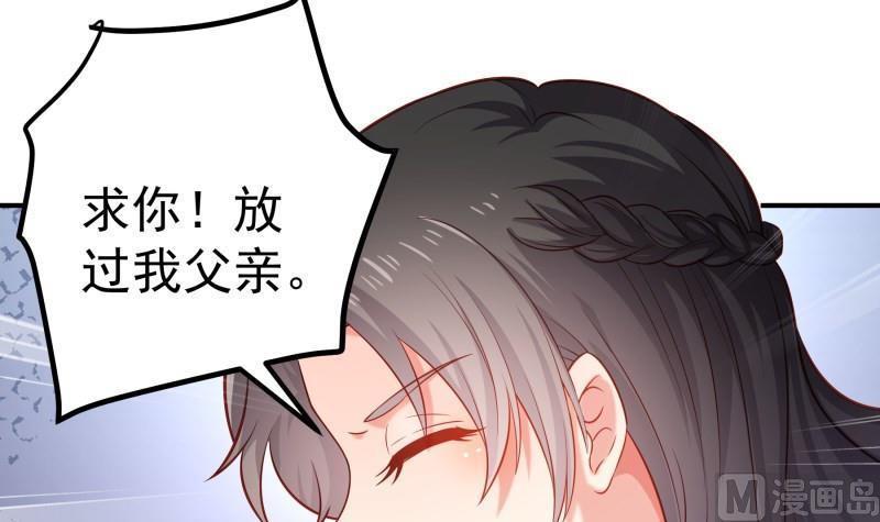 第104话 跪地求情(1/2)-第102话