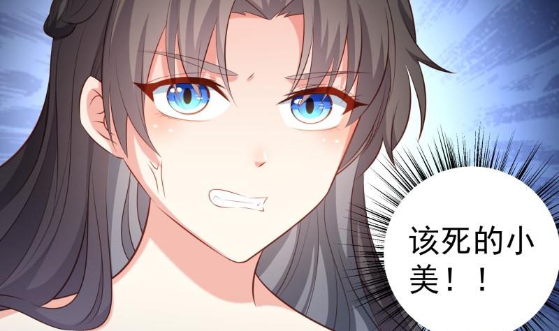 第104话 跪地求情(1/2)-第102话