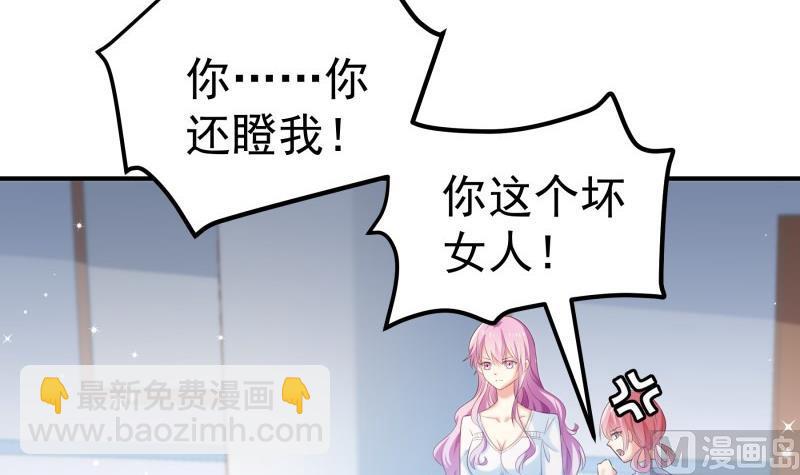 第104话 跪地求情(1/2)-第102话