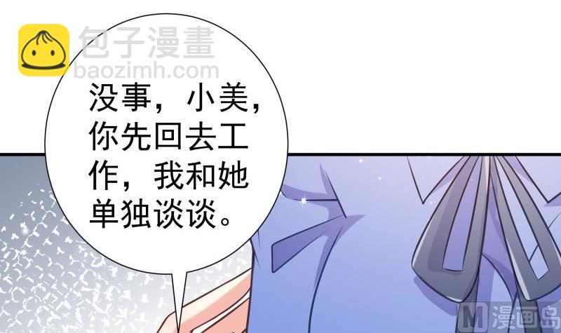 第104话 跪地求情(1/2)-第102话