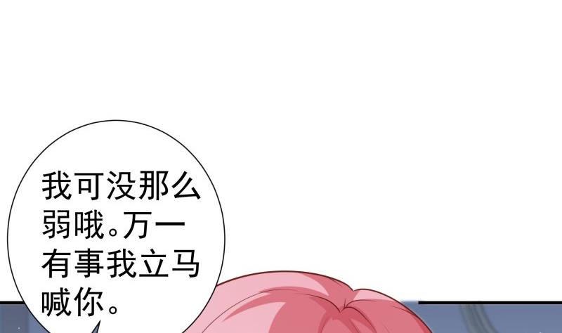 第104话 跪地求情(1/2)-第102话