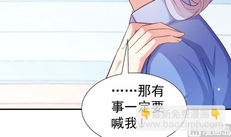 第104话 跪地求情(1/2)-第102话