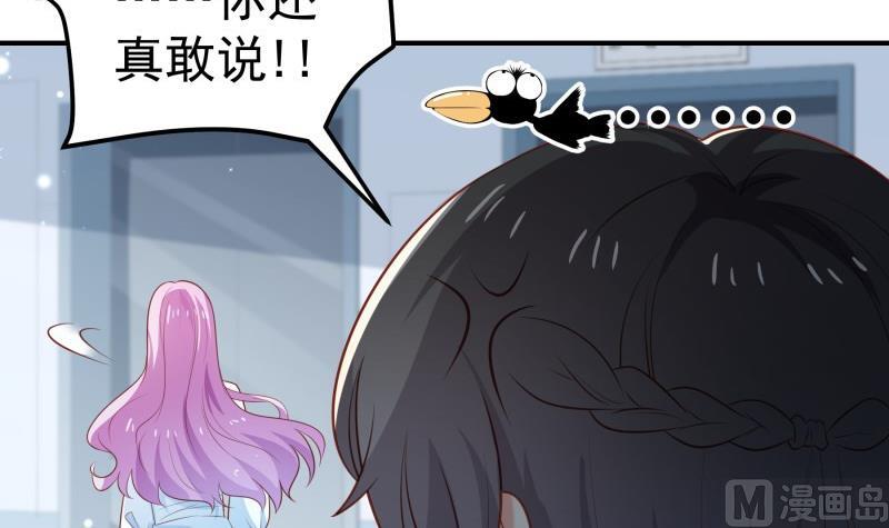 第104话 跪地求情(1/2)-第102话