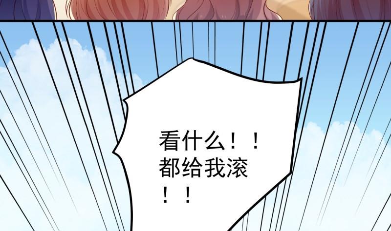第104话 跪地求情(1/2)-第102话