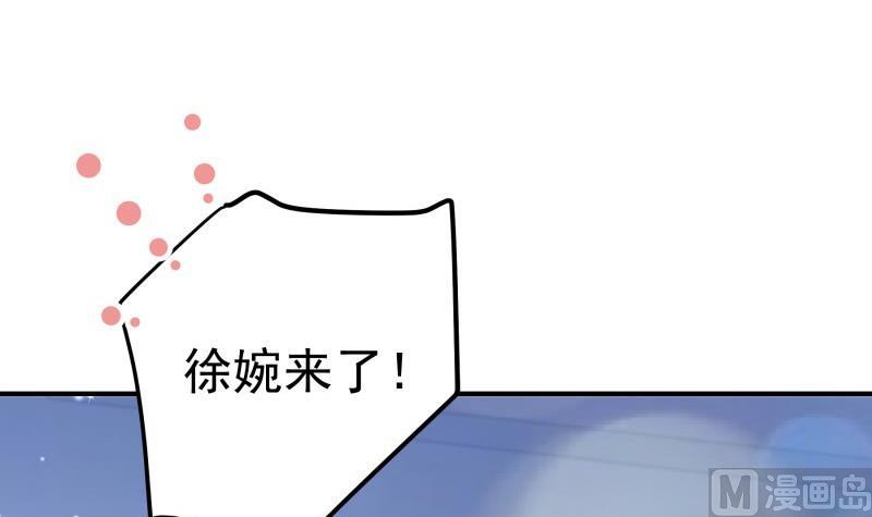 第106话 见家长(1/2)-第104话