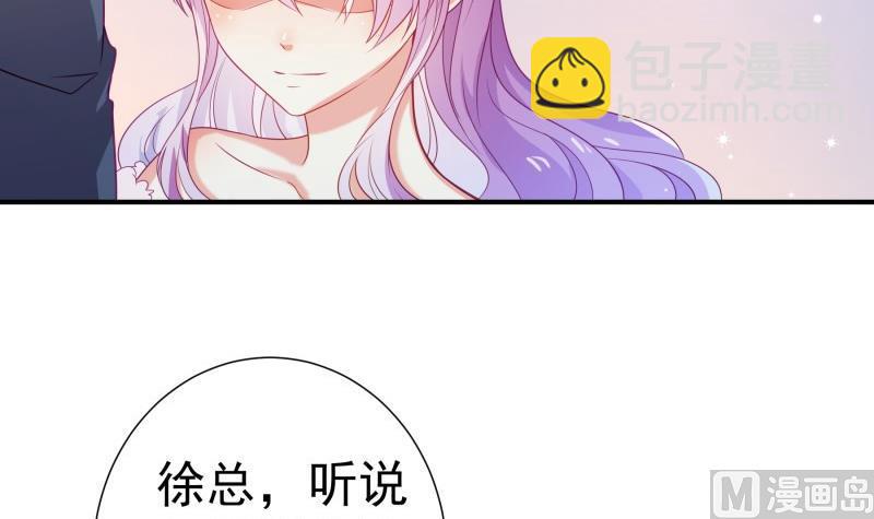 第106话 见家长(1/2)-第104话