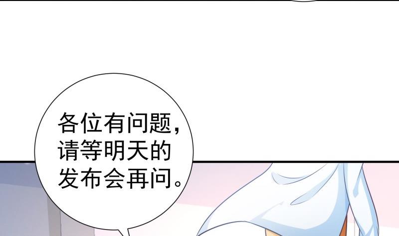 第106话 见家长(1/2)-第104话