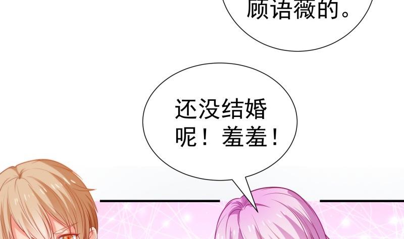 第106话 见家长(1/2)-第104话