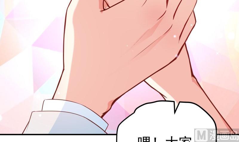 第106话 见家长(1/2)-第104话