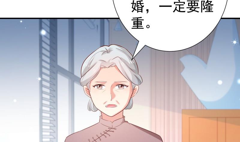 第106话 见家长(1/2)-第104话