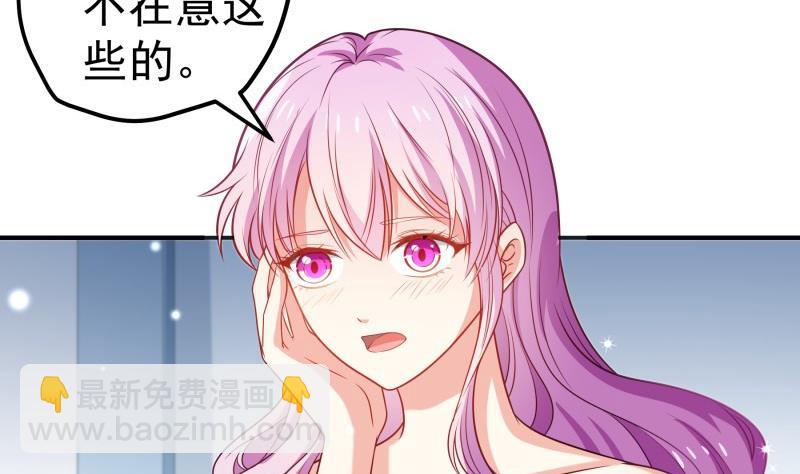 第106话 见家长(1/2)-第104话