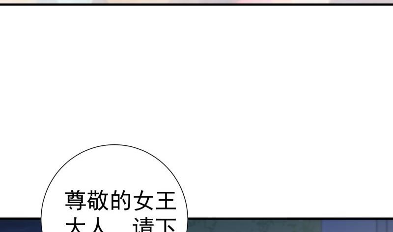 第106话 见家长(1/2)-第104话