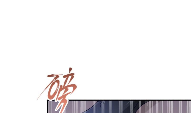 第108话 为你设计婚纱(1/2)-第106话