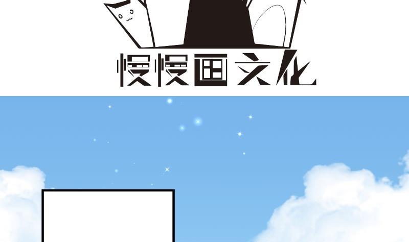 第108话 为你设计婚纱(1/2)-第106话