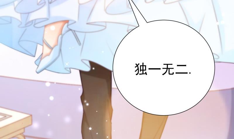 第108话 为你设计婚纱(1/2)-第106话