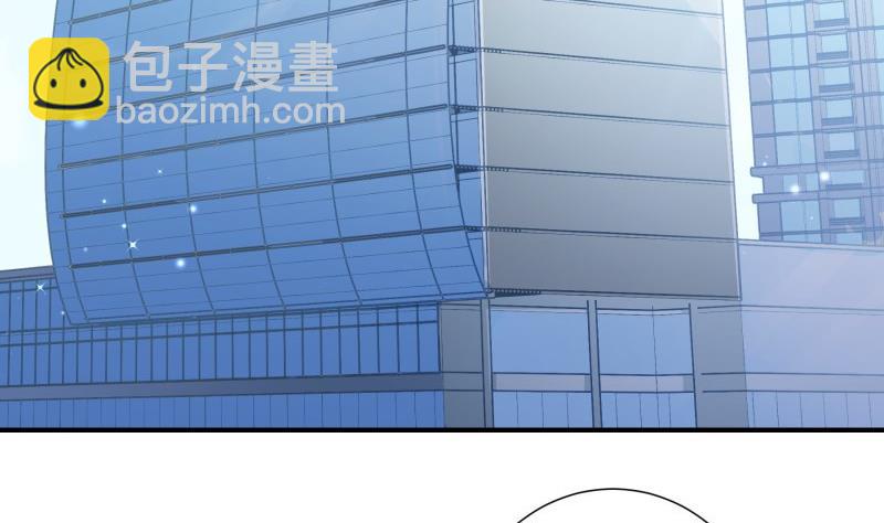 第108话 为你设计婚纱(1/2)-第106话