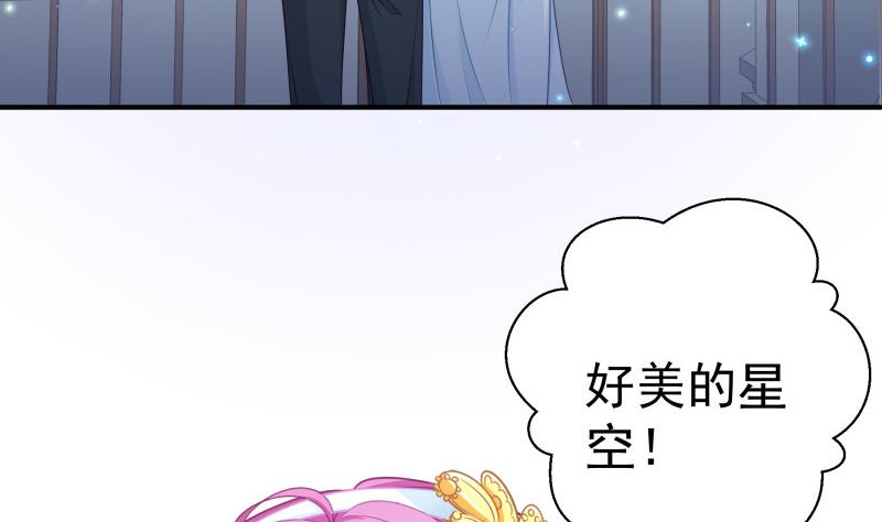 第110话 女儿月萤？(1/2)-第108话