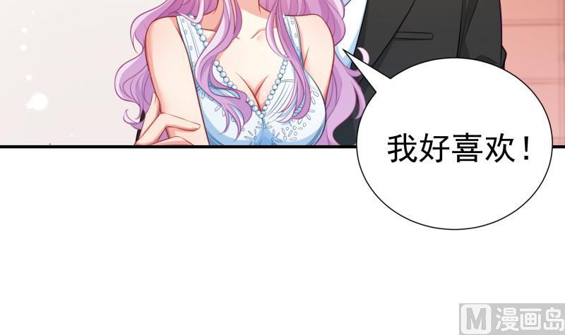 第110话 女儿月萤？(1/2)-第108话