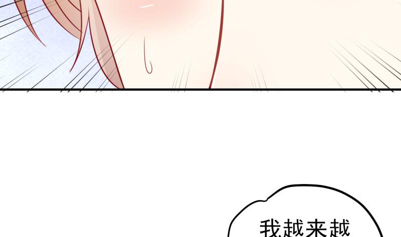 第110话 女儿月萤？(1/2)-第108话