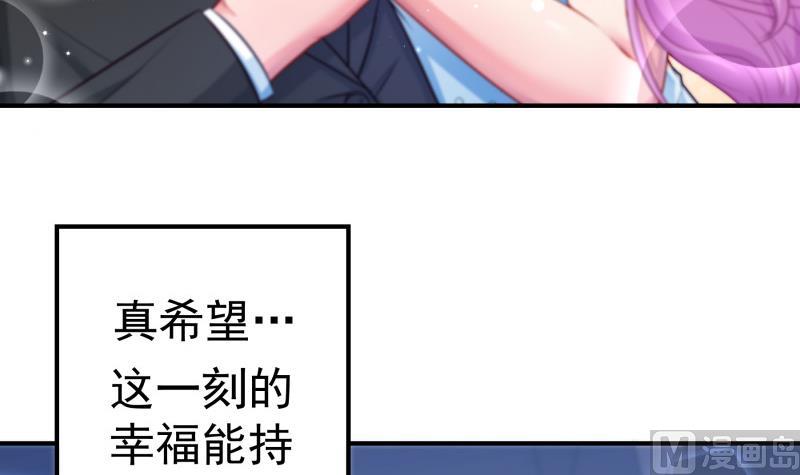 第110话 女儿月萤？(1/2)-第108话