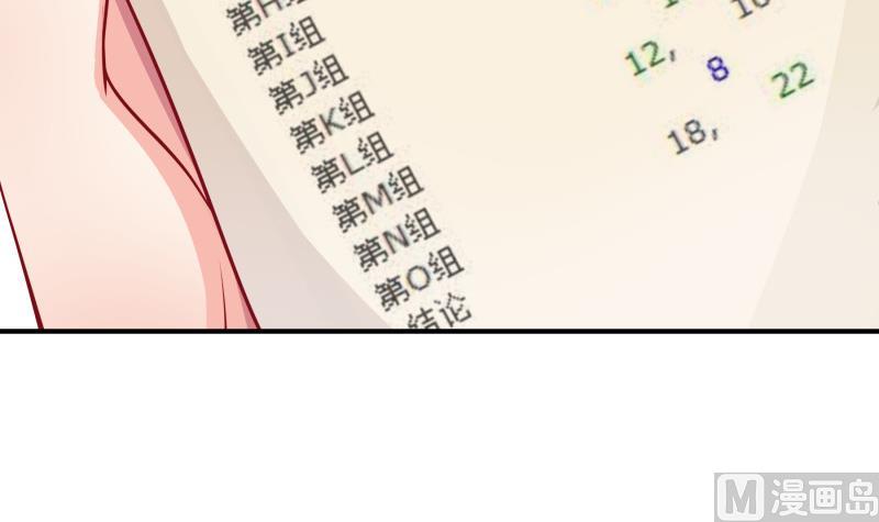 第110话 女儿月萤？(1/2)-第108话