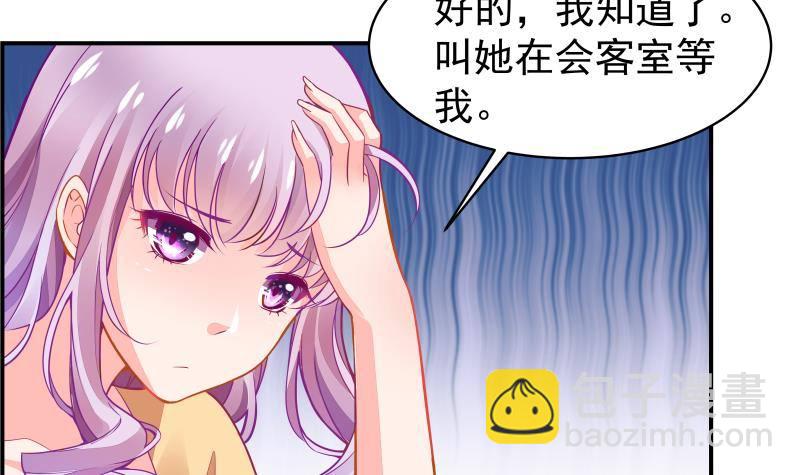 第12话 小三的挑衅-第12话