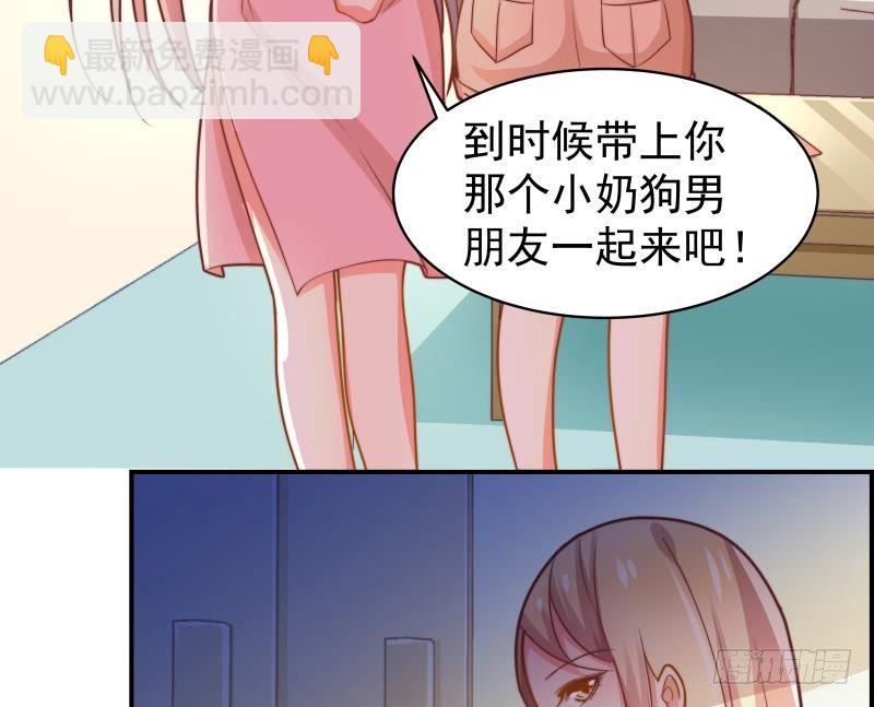 第12话 小三的挑衅-第12话