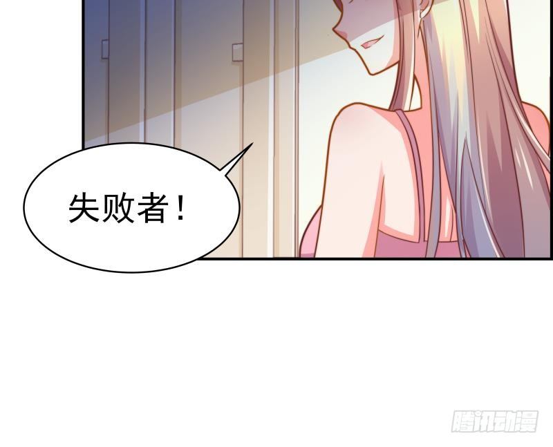第12话 小三的挑衅-第12话