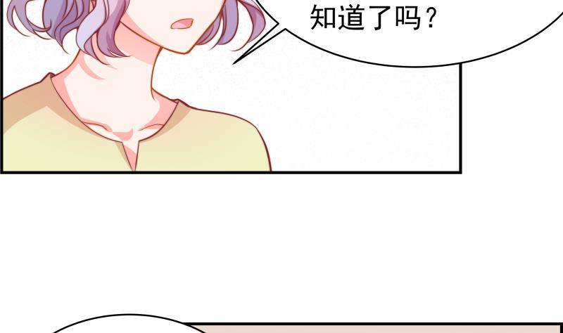 第12话 小三的挑衅-第12话