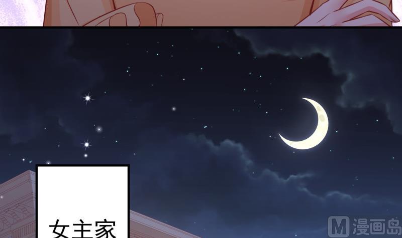 第112话 徐婉到访(1/2)-第110话