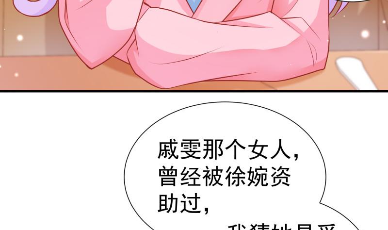 第112话 徐婉到访(1/2)-第110话