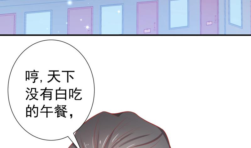 第112话 徐婉到访(1/2)-第110话