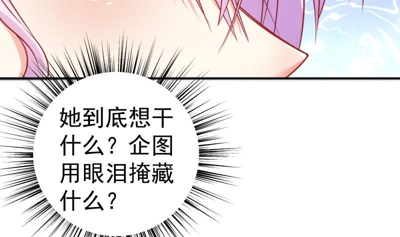 第114话 疑团重重(1/2)-第112话