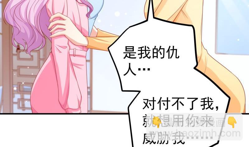 第114话 疑团重重(1/2)-第112话