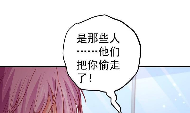 第114话 疑团重重(1/2)-第112话