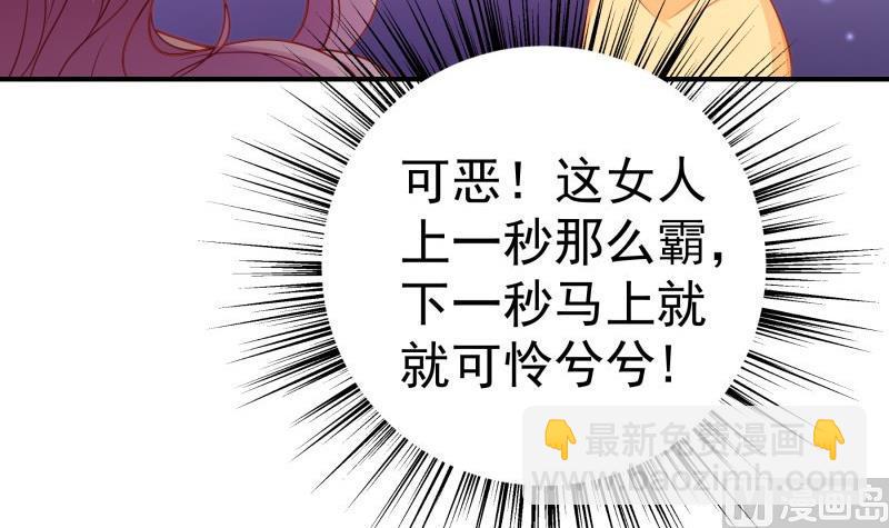 第114话 疑团重重(1/2)-第112话