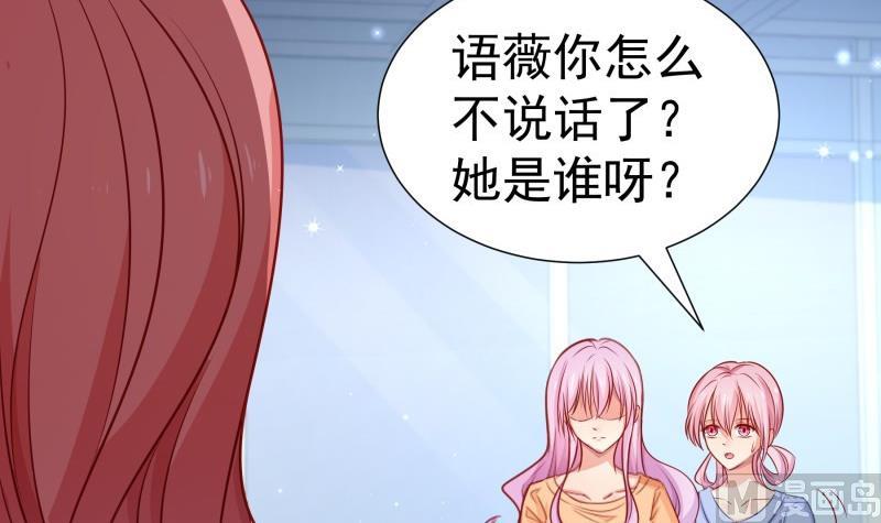 第116话 真相到底是？(1/2)-第114话