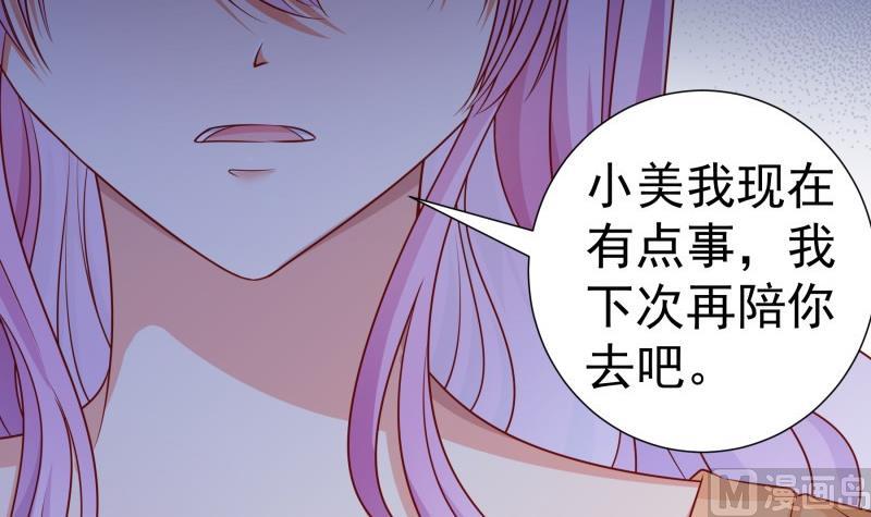 第116话 真相到底是？(1/2)-第114话
