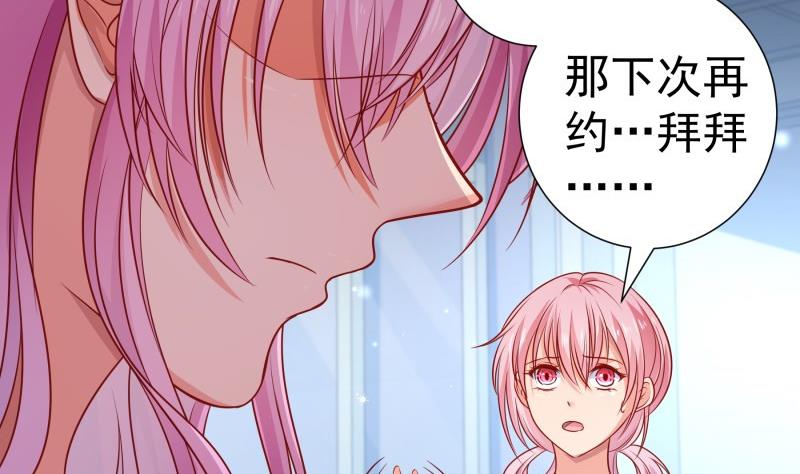 第116话 真相到底是？(1/2)-第114话