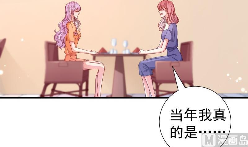 第116话 真相到底是？(1/2)-第114话