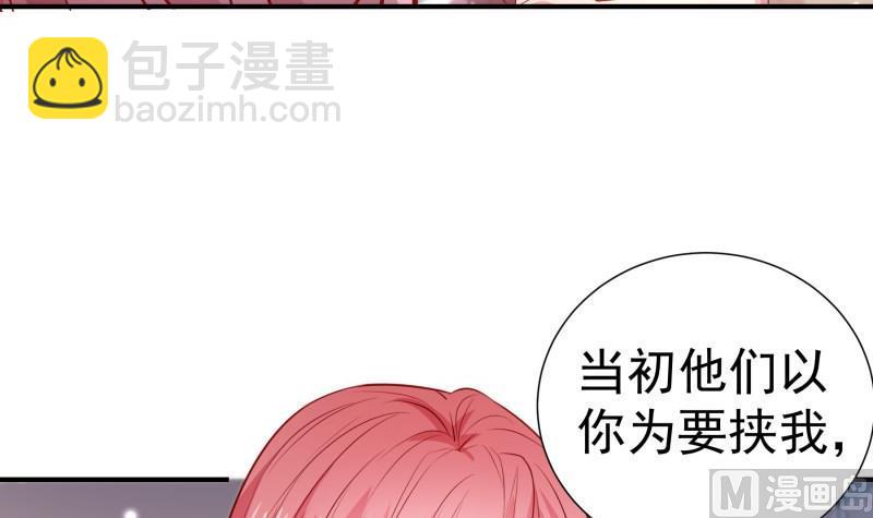 第116话 真相到底是？(1/2)-第114话