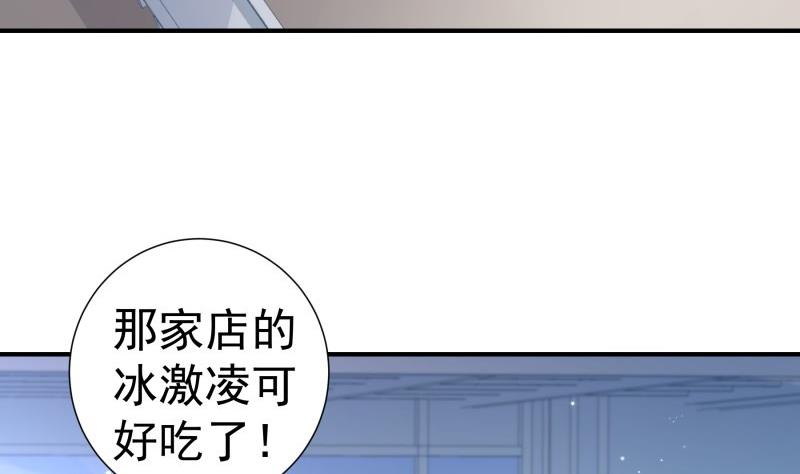 第116话 真相到底是？(1/2)-第114话