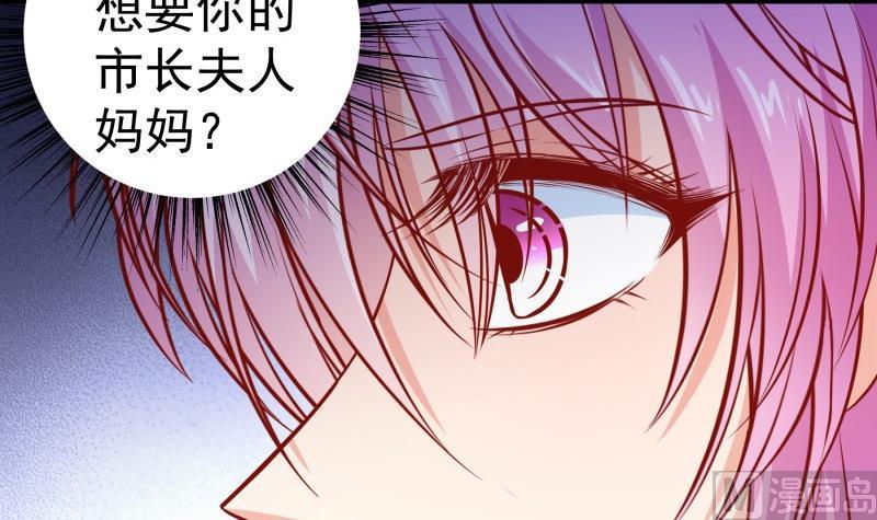 第118话 不好的预感(1/2)-第116话