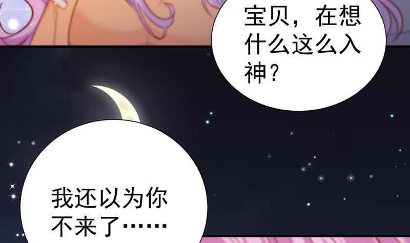 第118话 不好的预感(1/2)-第116话